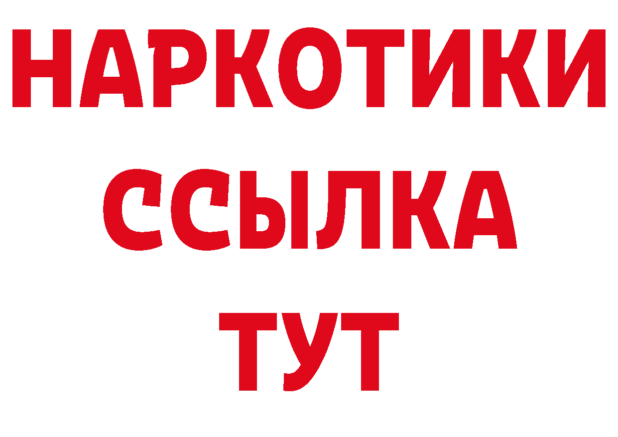 Печенье с ТГК конопля сайт нарко площадка MEGA Красноперекопск